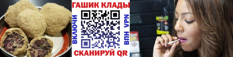 дарнет шоп  Лагань  Еда ТГК конопля 