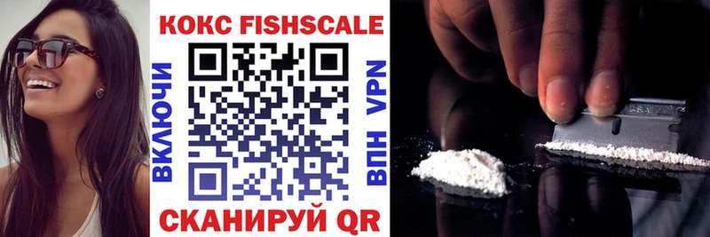 Cocaine FishScale Лагань