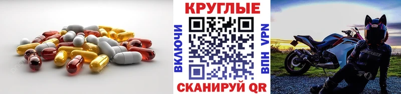 darknet Telegram  Лагань  ЭКСТАЗИ таблы 
