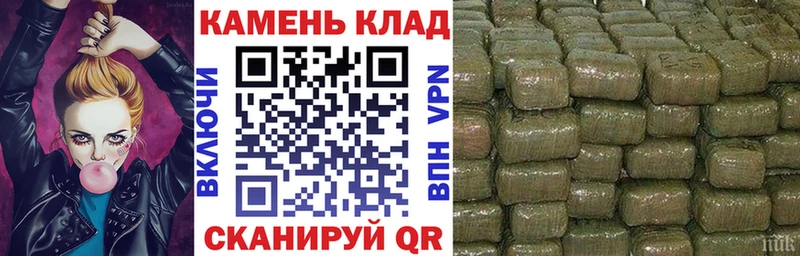 ГАШИШ Cannabis даркнет сайт Лагань