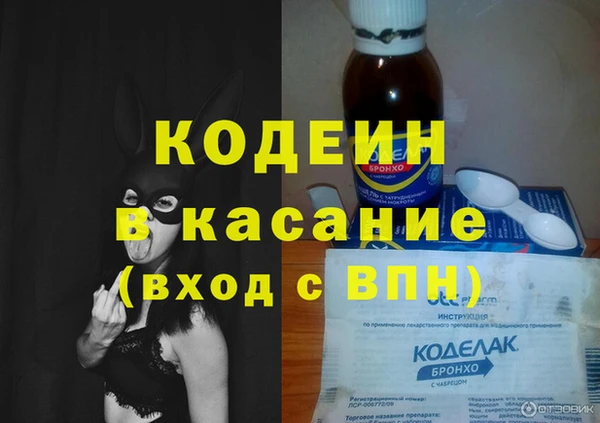 мескалин Балахна