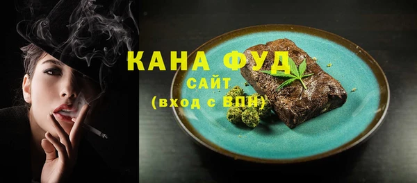 марихуана Балабаново
