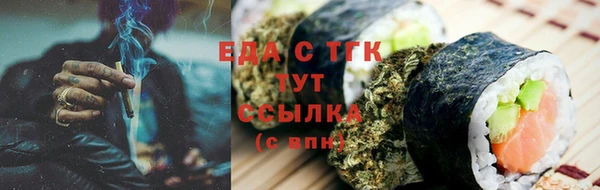 мяу мяу мука Аркадак