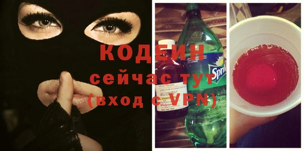 мескалин Балахна