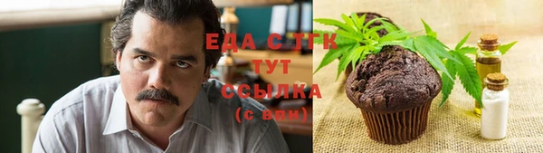 марихуана Балабаново