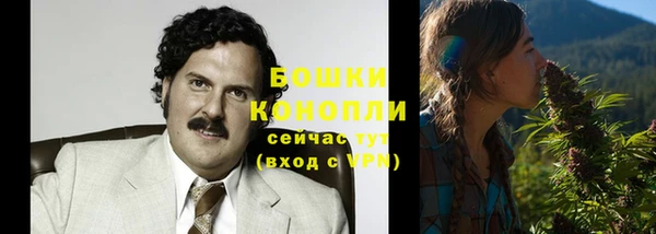 марихуана Балабаново