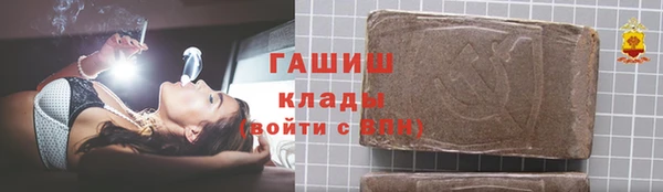 мескалин Балахна