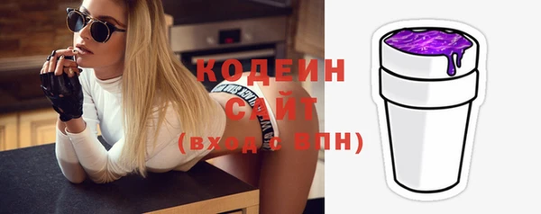 мескалин Балахна