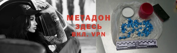 гашиш Баксан