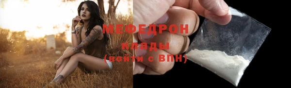 марихуана Балабаново