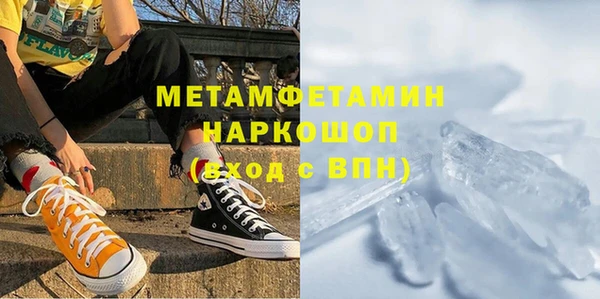 соль курить ск Армянск