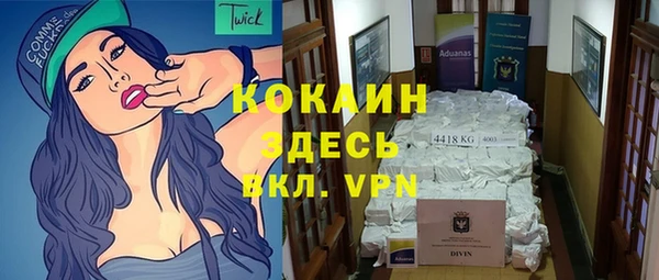 мескалин Балахна