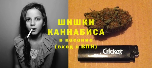 марихуана Балабаново